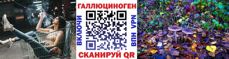 ссылка на мегу tor  Рославль  Псилоцибиновые грибы MAGIC MUSHROOMS 