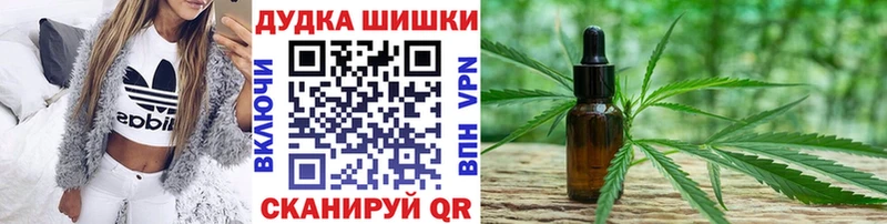 OMG зеркало  Рославль  Шишки марихуана марихуана 