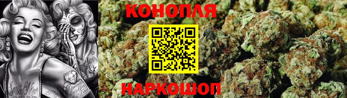 Рославль  Каннабис ГИДРОПОН  Марихуана сатива  Бошки Шишки марихуана  Вход с VPN  Каннабис гибрид 