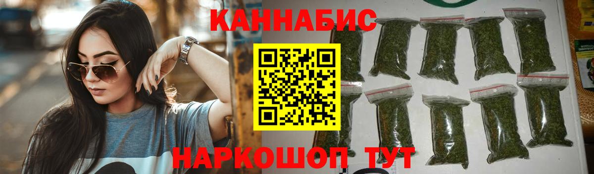 ГАШ  Вход с VPN  Рославль  Кокаин  МЕТ  Меф МЯУ МЯУ   АМФ   Бошки Шишки 